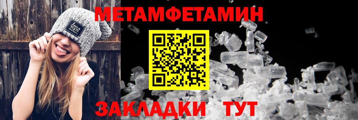 Amphetamine VHQ  Amphetamine  Заречный  Amphetamine  Вход с VPN 