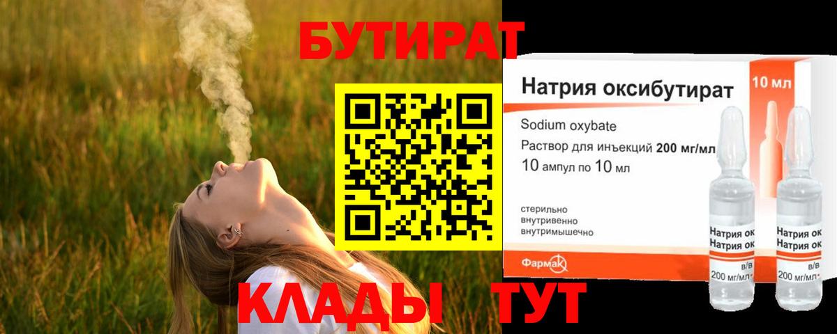 APVP СОЛЬ   MDMA  Заречный  Гашиш  Вход с VPN  Меф кристаллы  Марихуана  COCAIN 