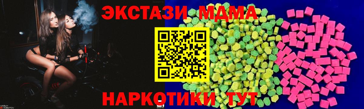 Экстази Дубай Заречный