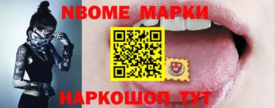 гашиш Обь