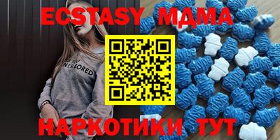 mdma Бугуруслан