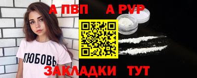 Альфа ПВП Будённовск