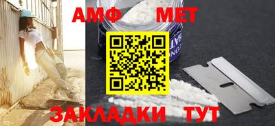 Альфа ПВП Будённовск