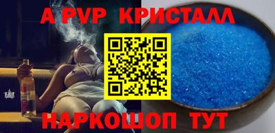Альфа ПВП Будённовск