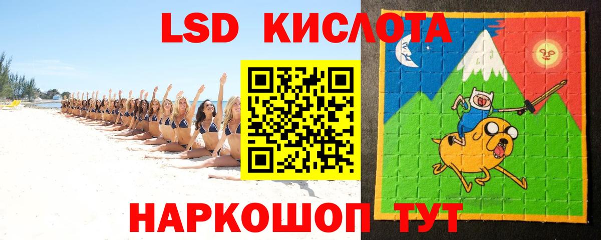 LSD-25 экстази кислота  Лсд 25 экстази  Заречный  Вход с VPN 