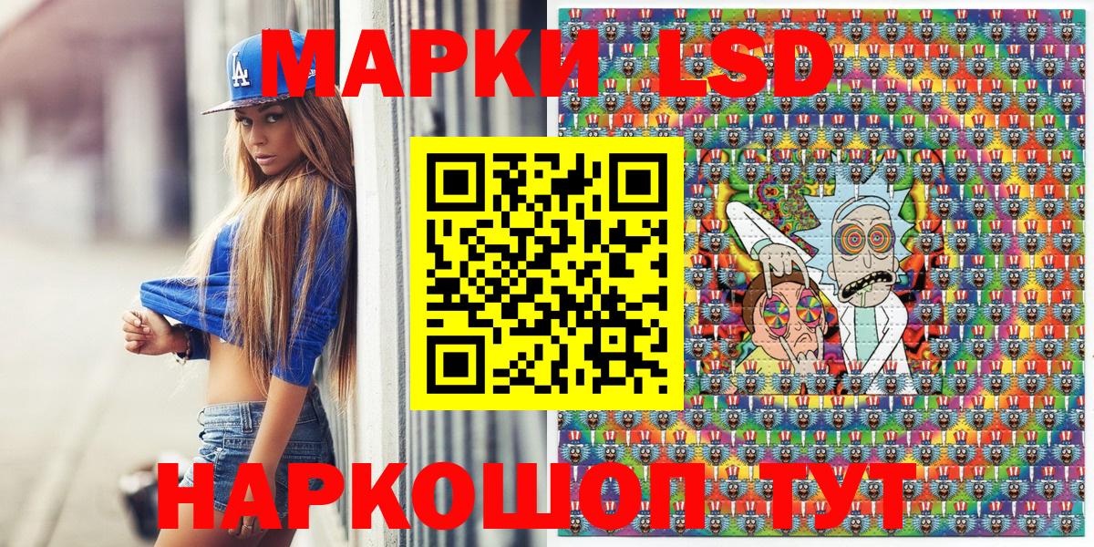 Марки NBOMe 1500мкг  Марки NBOMe 1500мкг  как найти   Вход с VPN  Заречный 