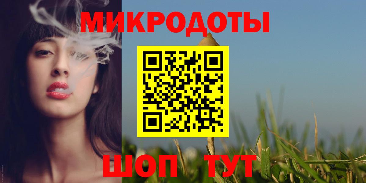 Заречный  Галлюциногенные грибы прущие грибы  Вход с VPN 
