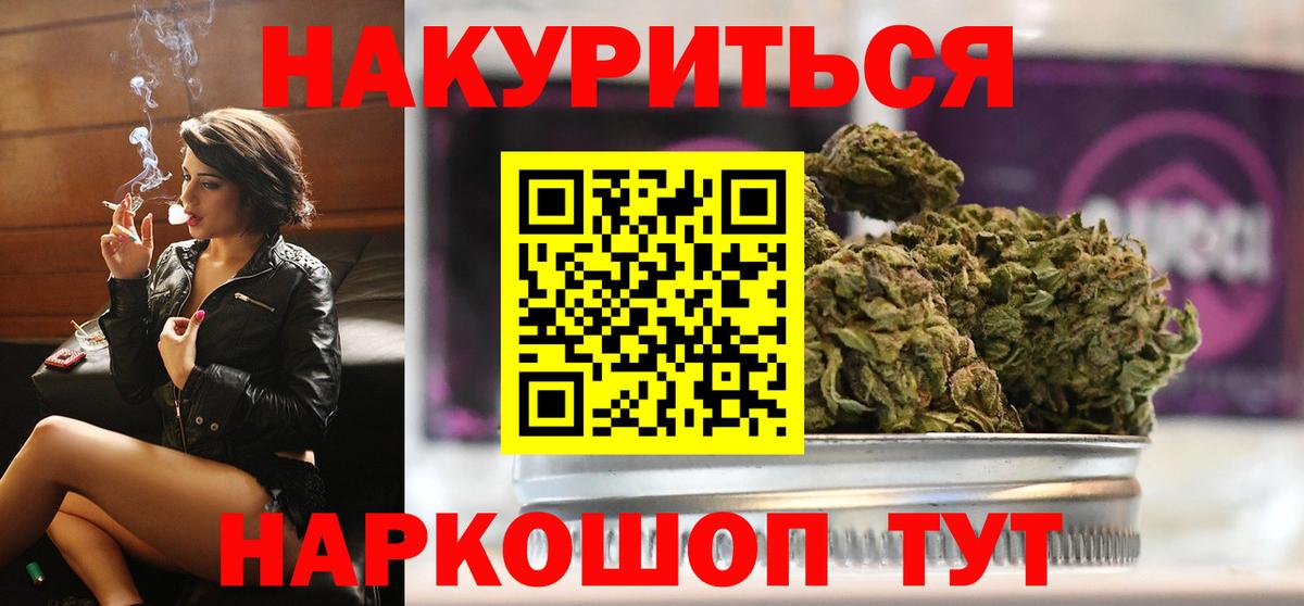 Каннабис MAZAR Заречный